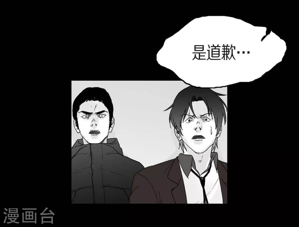第25话 不必要犹豫(1/2)-第26话