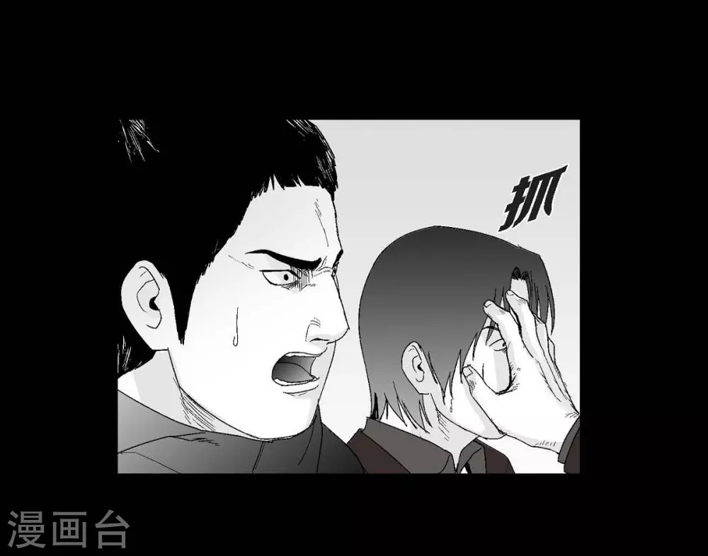 第25话 不必要犹豫(1/2)-第26话