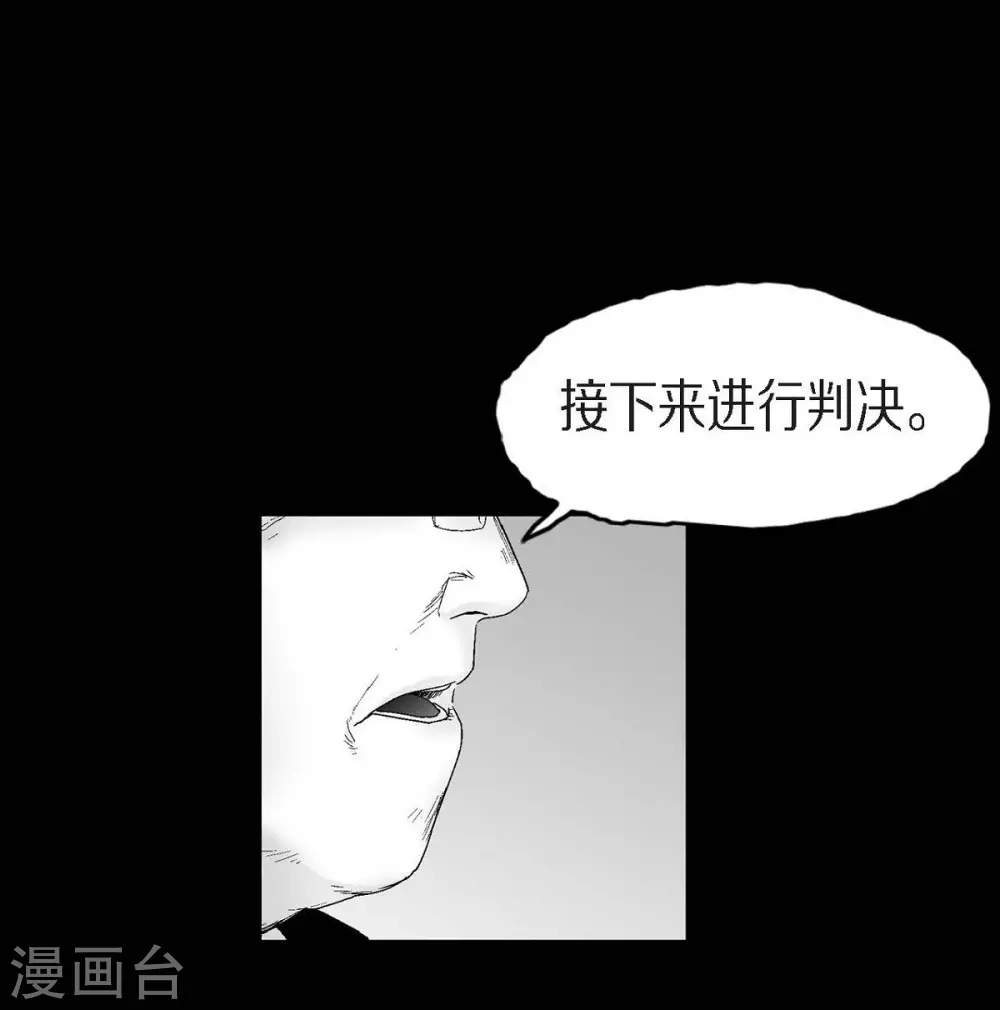 第25话 不必要犹豫(1/2)-第26话