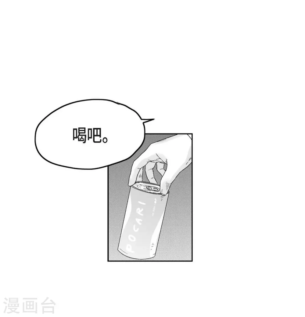 第27话 这不是审判，是报复(1/2)-第28话