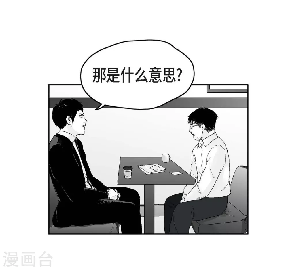 第27话 这不是审判，是报复(1/2)-第28话