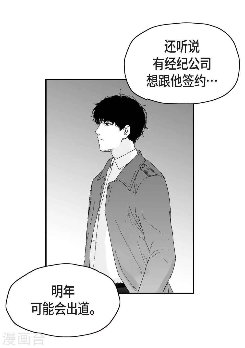 第27话 这不是审判，是报复(1/2)-第28话