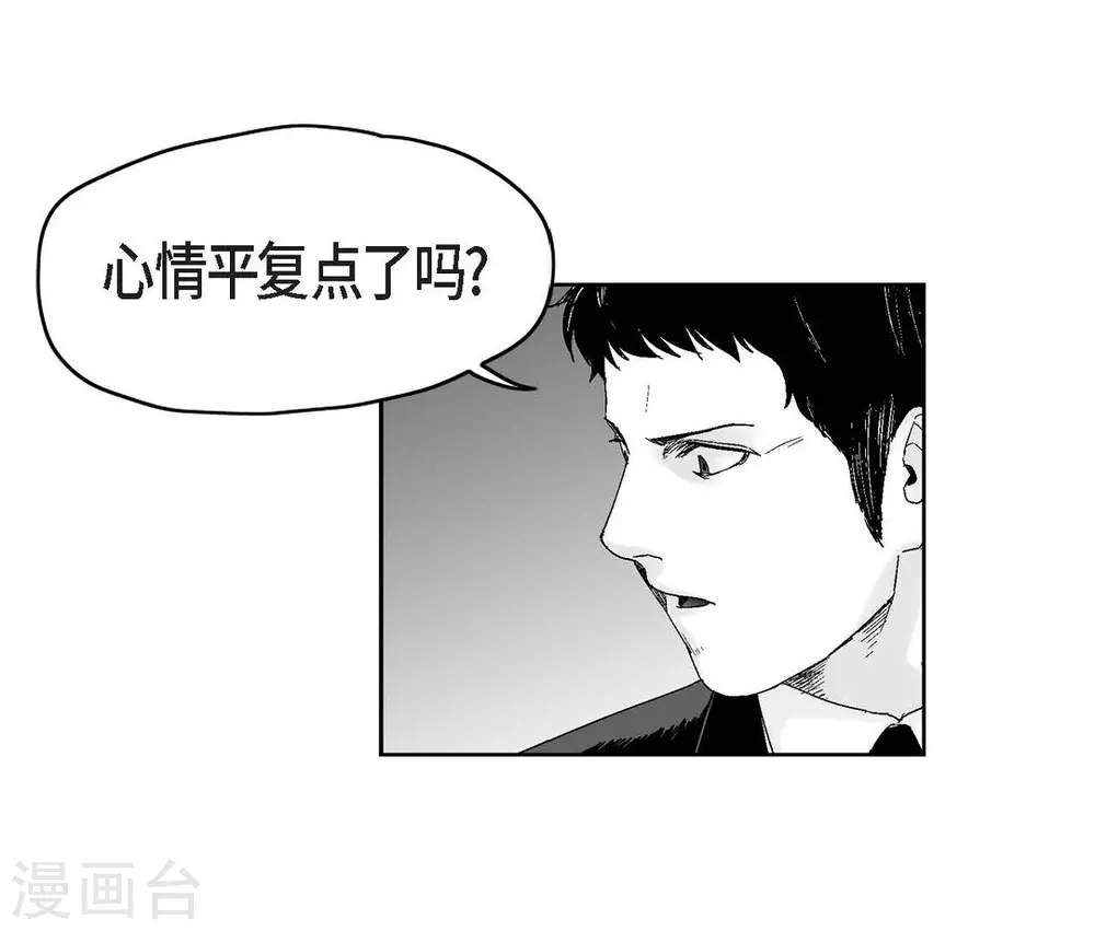 第27话 这不是审判，是报复(1/2)-第28话