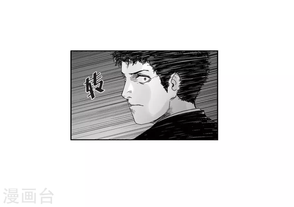 第27话 这不是审判，是报复(1/2)-第28话