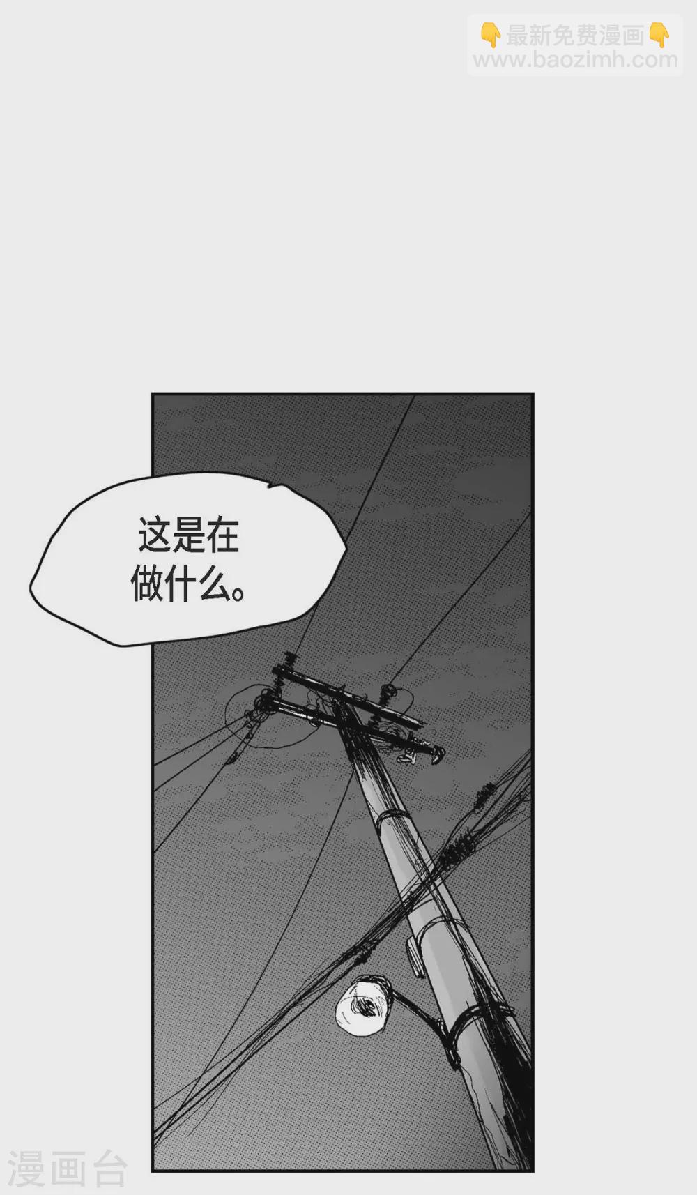 第27话 这不是审判，是报复(1/2)-第28话