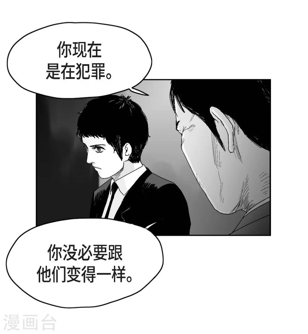第27话 这不是审判，是报复(1/2)-第28话