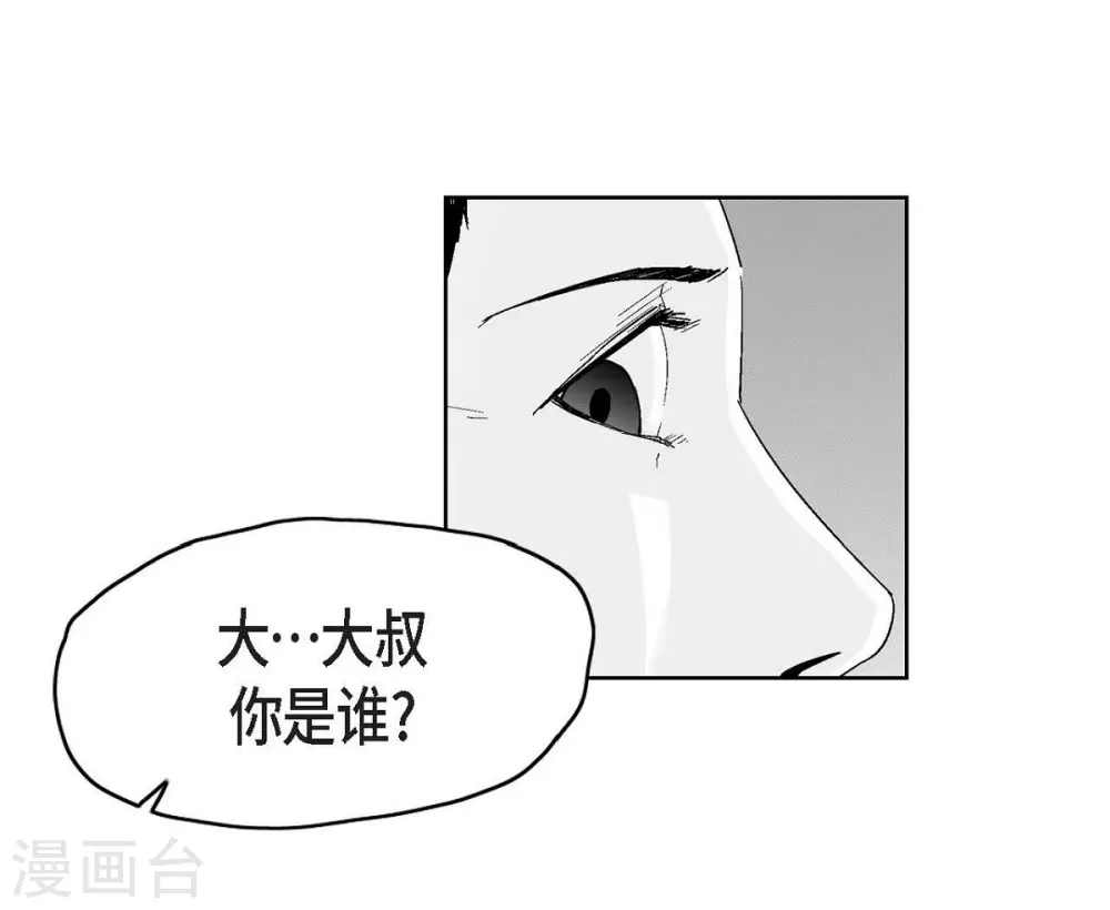 第27话 这不是审判，是报复(1/2)-第28话