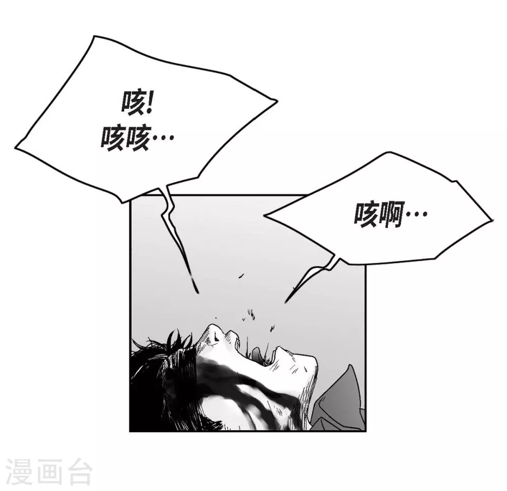 第29话 人生不能被复仇侵蚀(1/2)-第30话