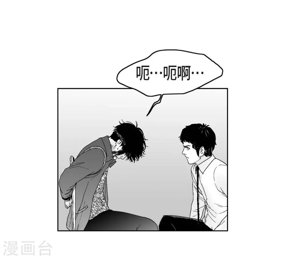 第29话 人生不能被复仇侵蚀(1/2)-第30话