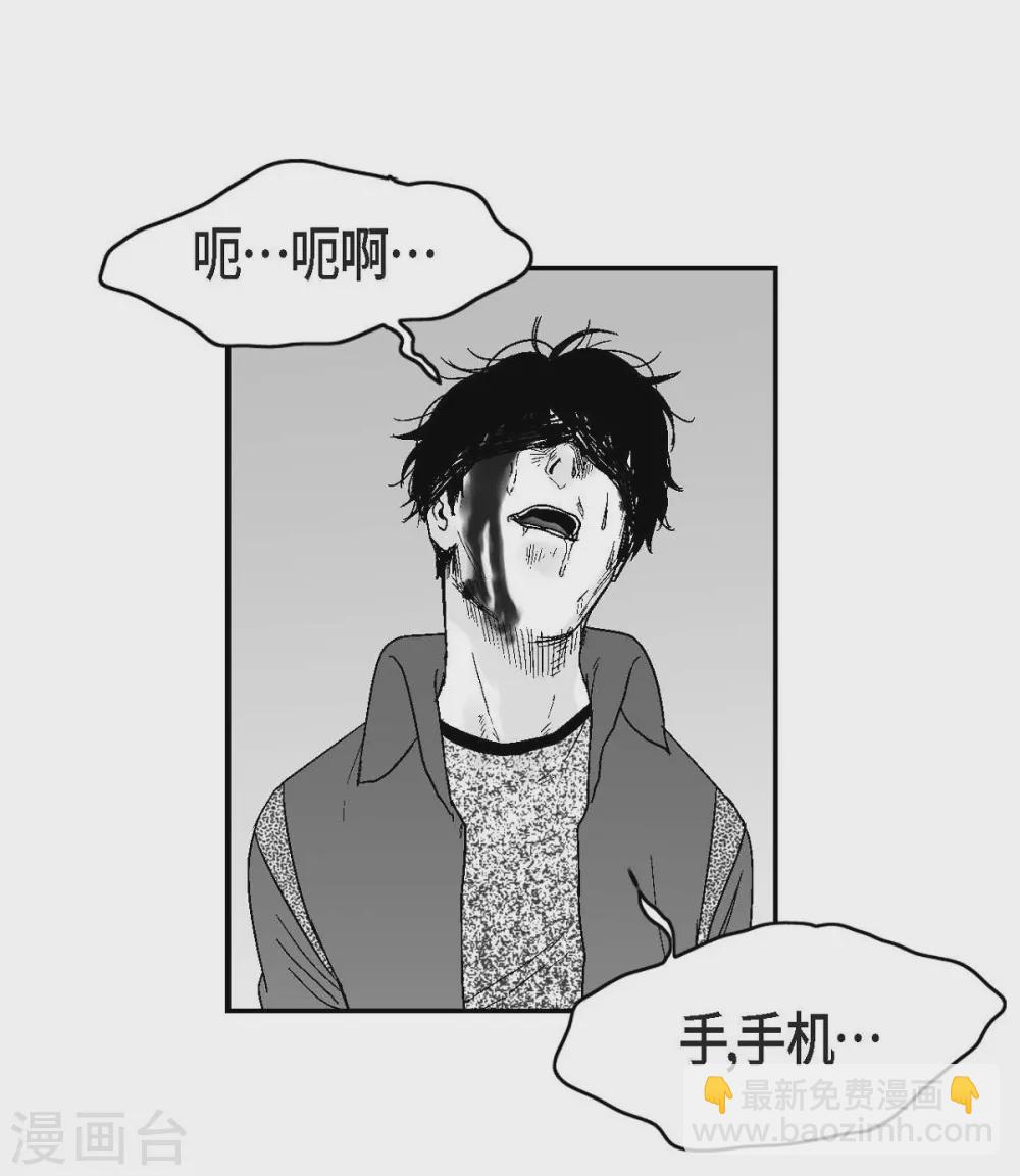 第29话 人生不能被复仇侵蚀(1/2)-第30话