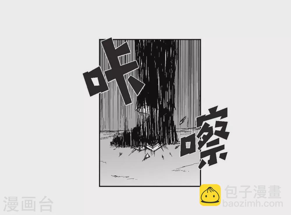 第29话 人生不能被复仇侵蚀(1/2)-第30话