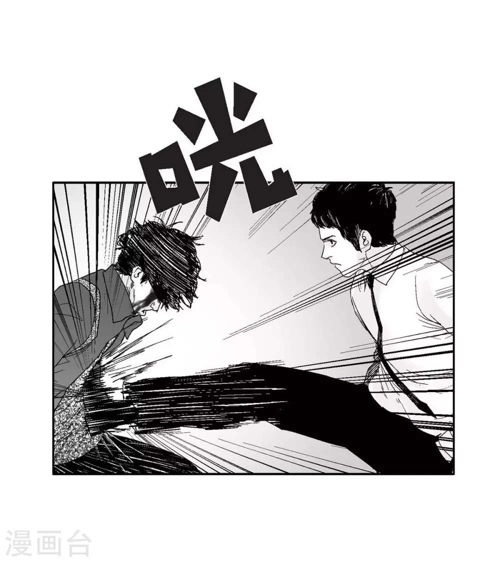第29话 人生不能被复仇侵蚀(1/2)-第30话
