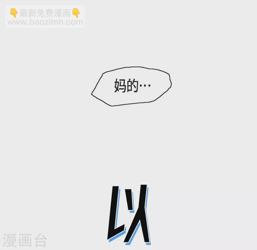 第3话 打倒(1/2)-第4话
