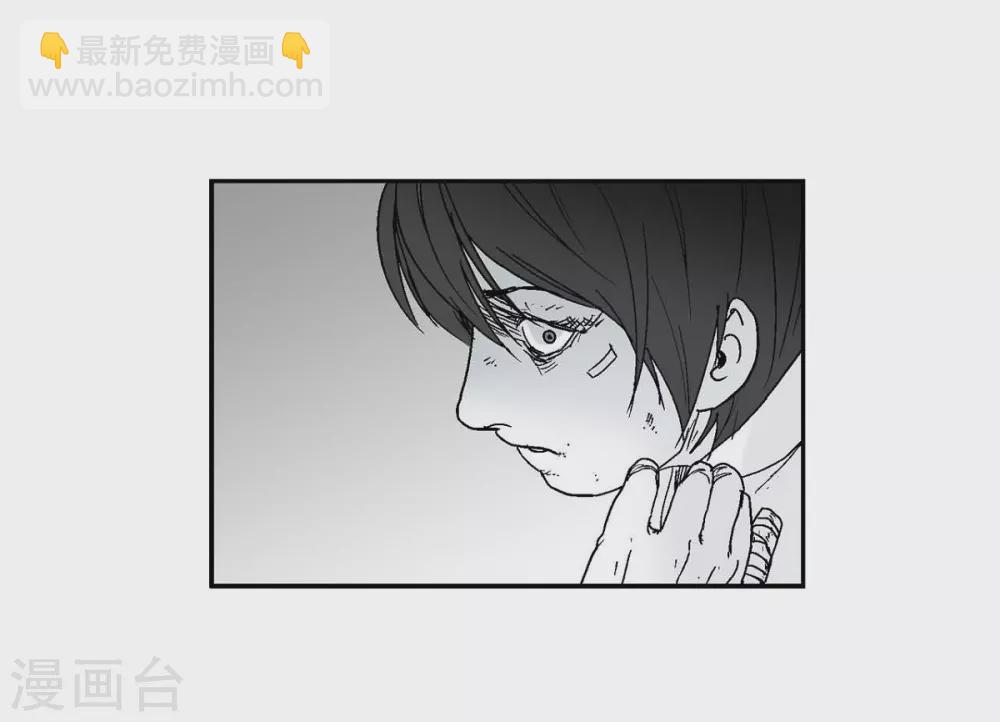第3话 打倒(1/2)-第4话