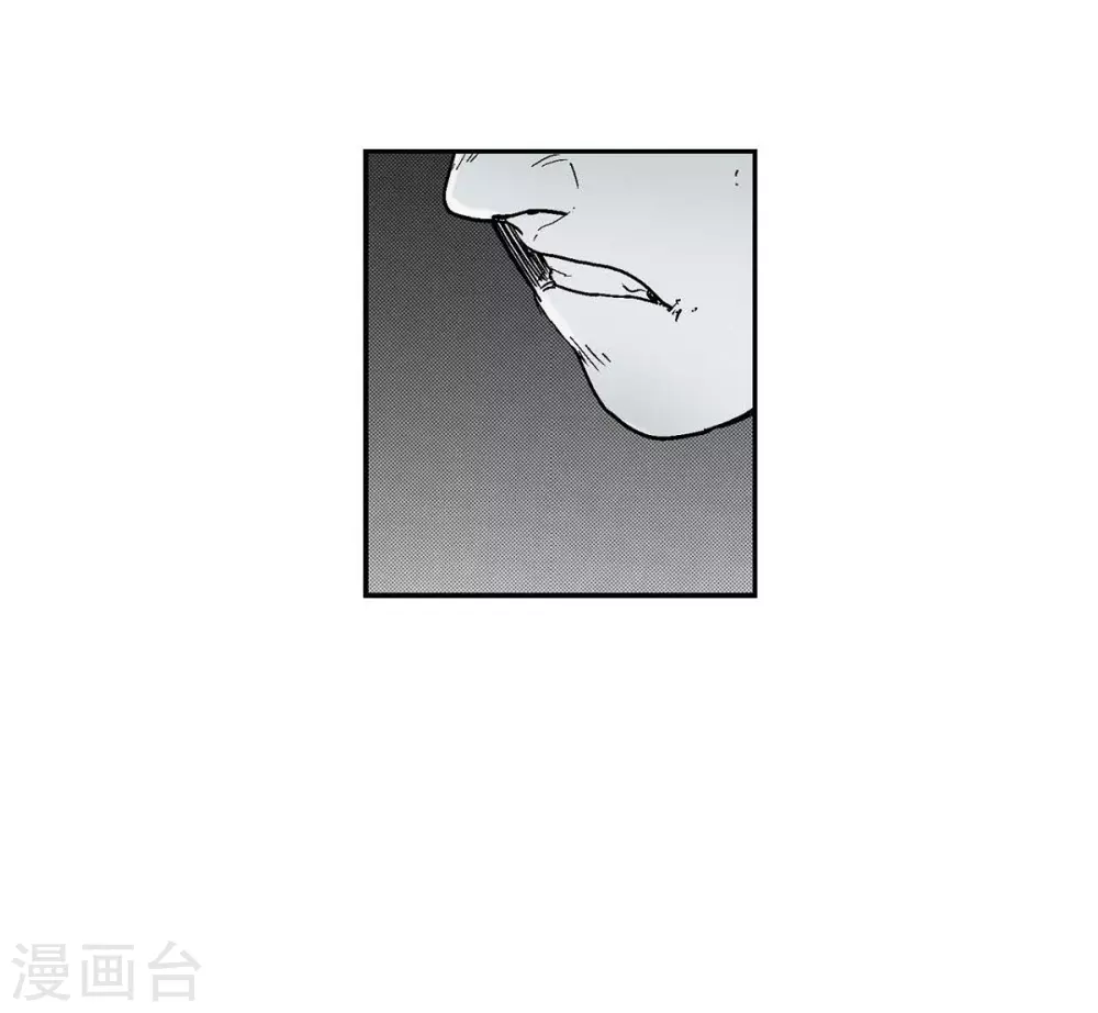 第3话 打倒(1/2)-第4话