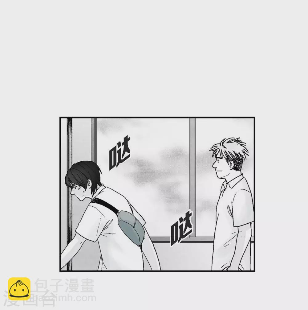 第3话 打倒(1/2)-第4话