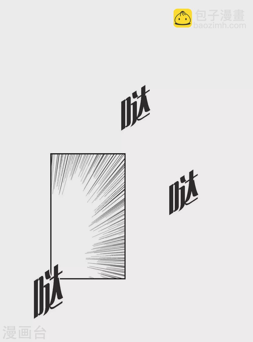 第3话 打倒(1/2)-第4话