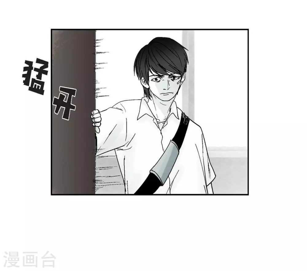 第3话 打倒(1/2)-第4话