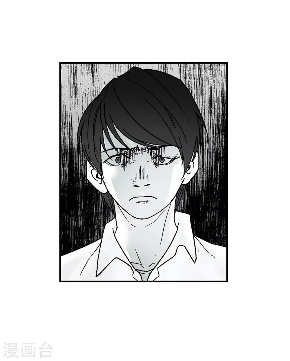 第3话 打倒(1/2)-第4话