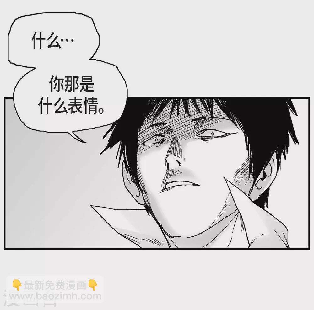 第3话 打倒(1/2)-第4话
