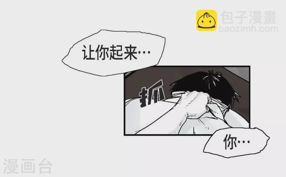 第3话 打倒(1/2)-第4话