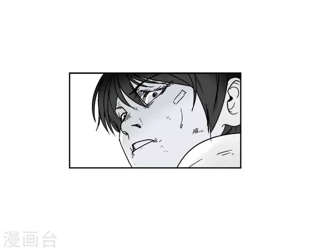 第3话 打倒(1/2)-第4话