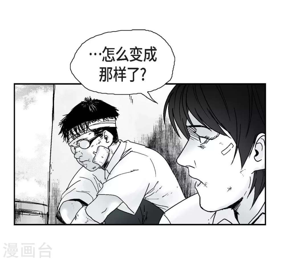 第3话 打倒(1/2)-第4话