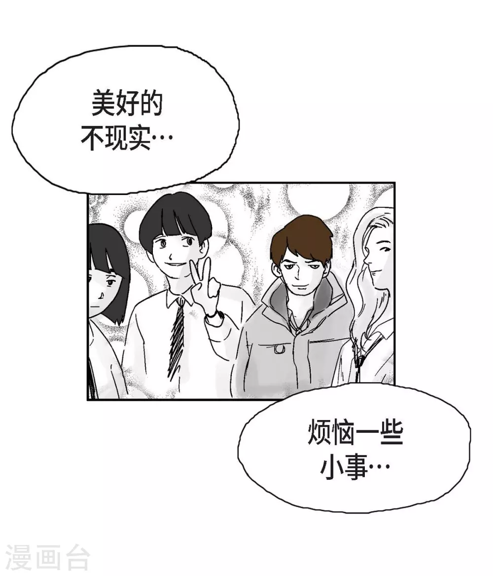 第3话 打倒(1/2)-第4话