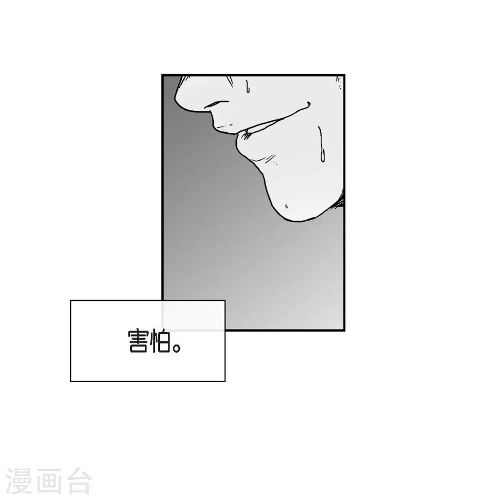 第3话 打倒(1/2)-第4话