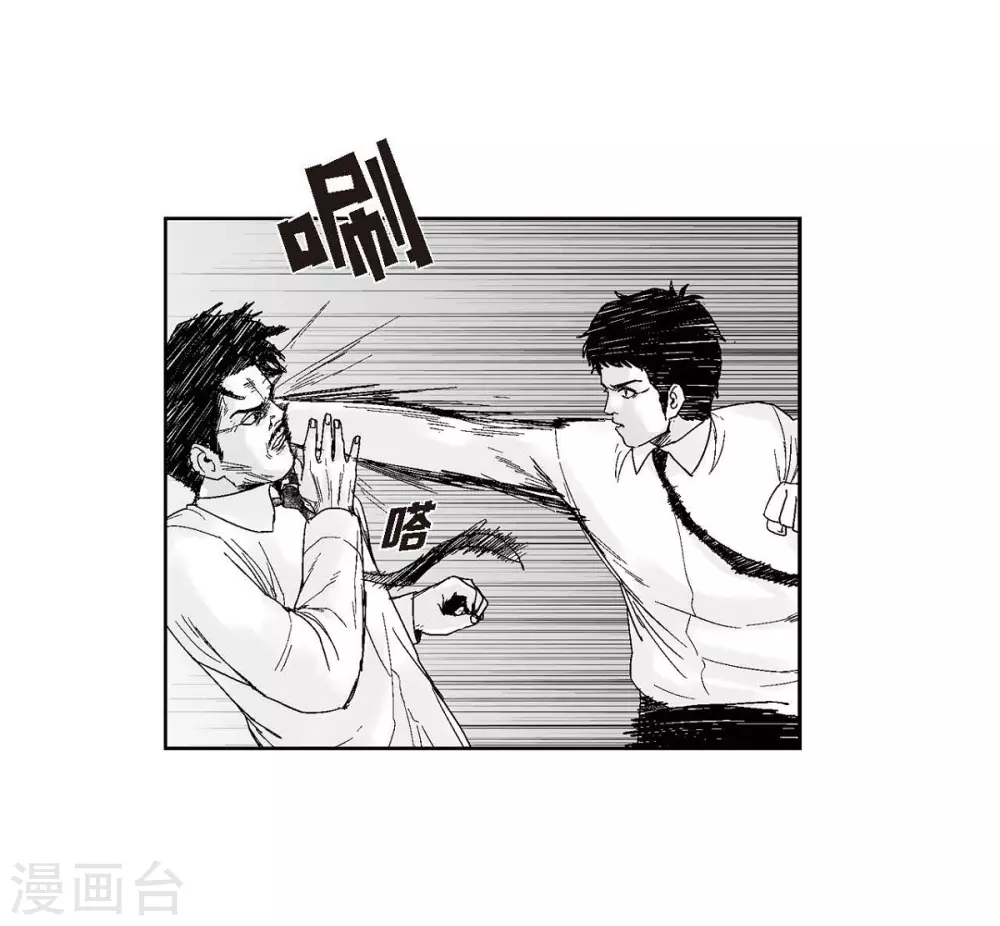 第31话 反击(1/2)-第32话