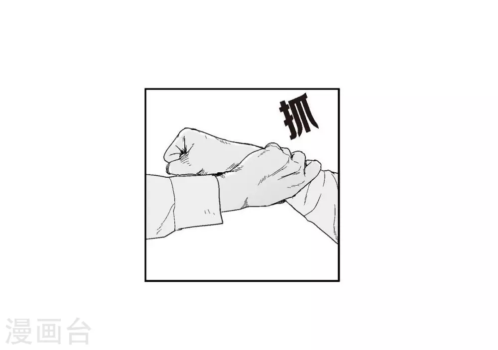 第31话 反击(1/2)-第32话