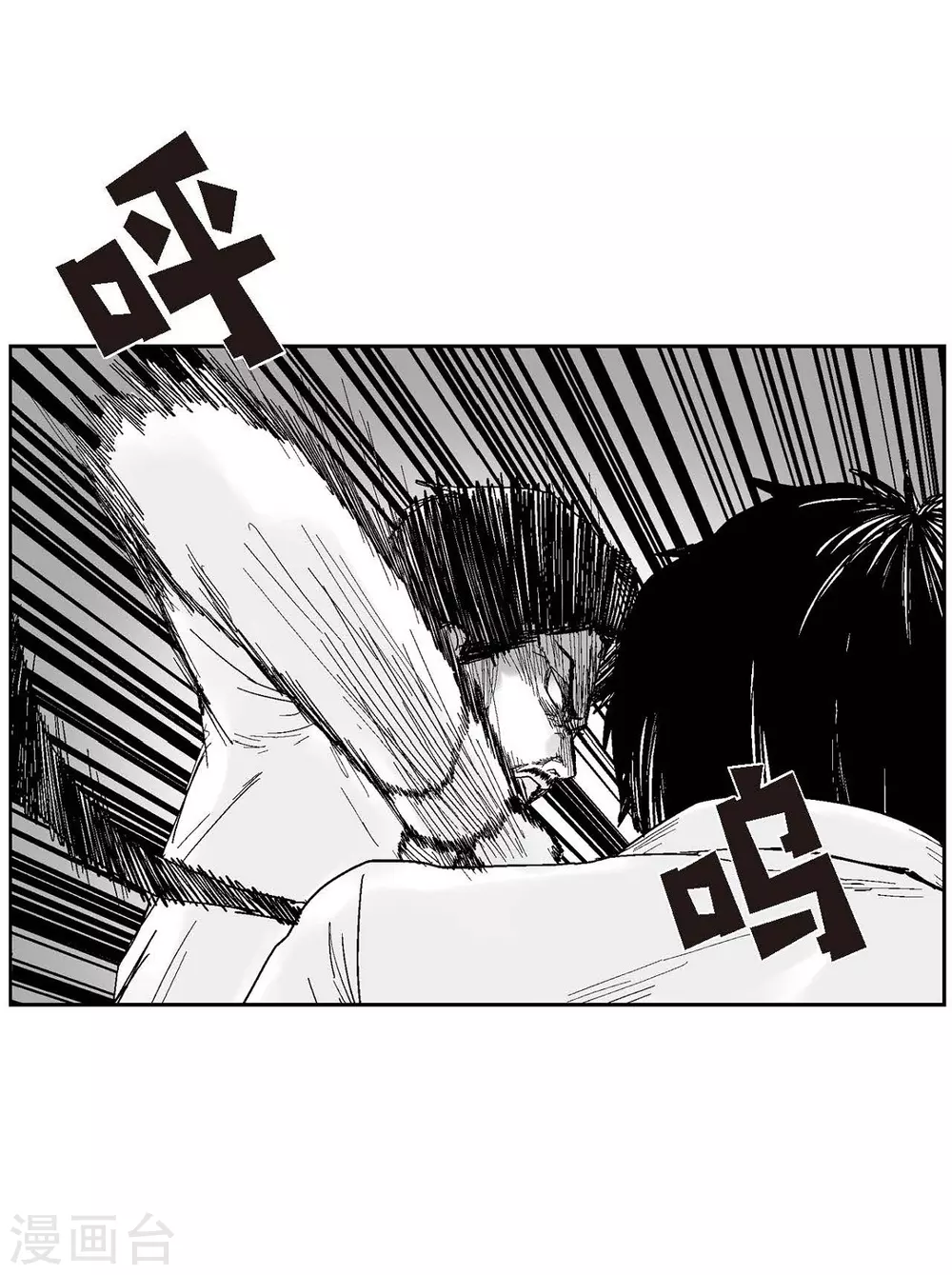 第31话 反击(1/2)-第32话