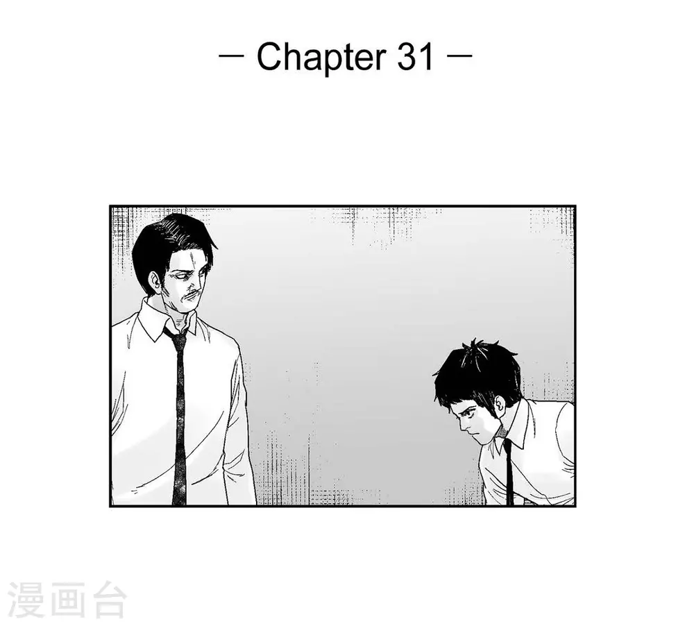 第31话 反击(1/2)-第32话