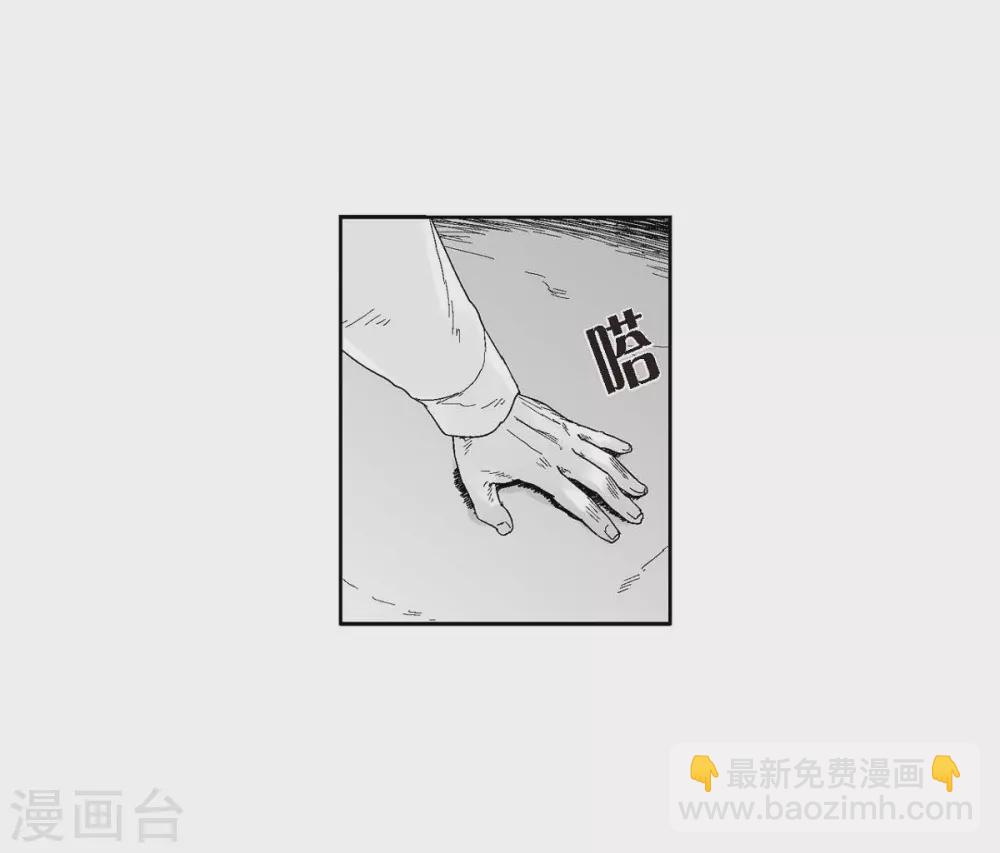 第31话 反击(1/2)-第32话
