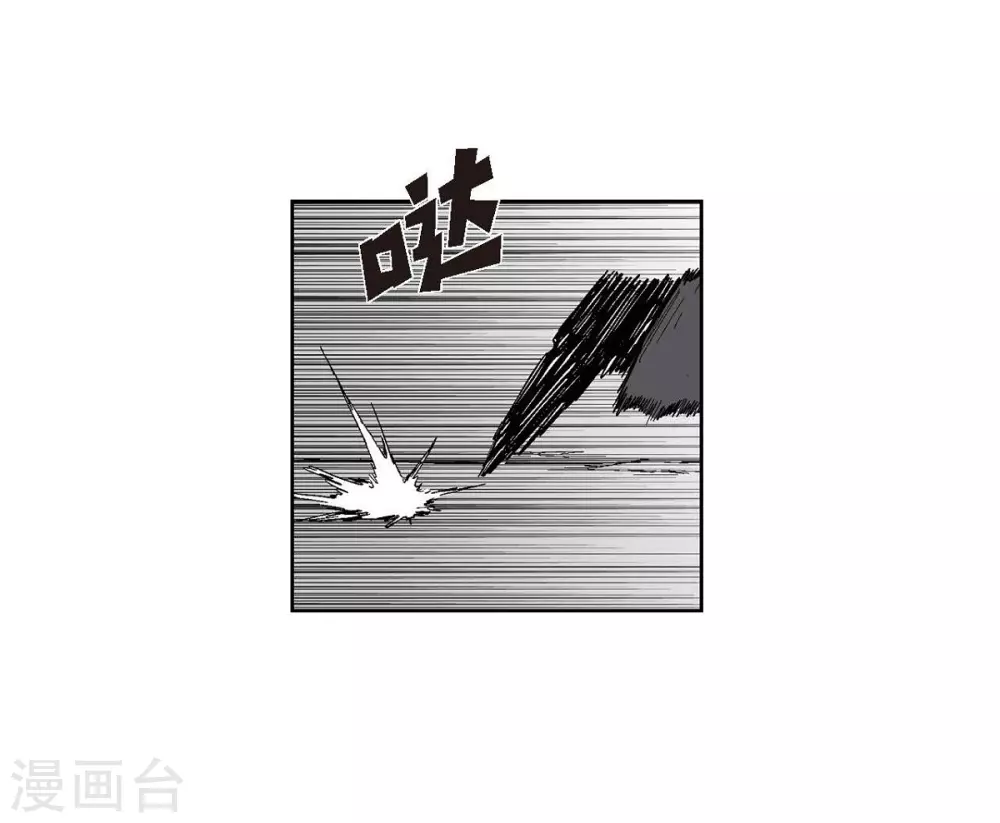 第31话 反击(1/2)-第32话