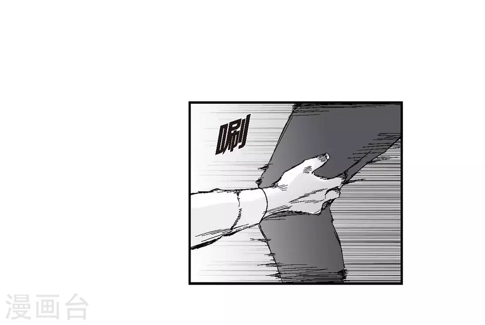 第31话 反击(1/2)-第32话