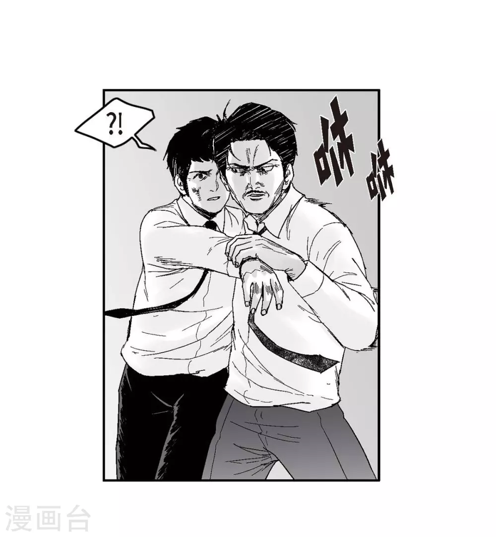 第31话 反击(1/2)-第32话
