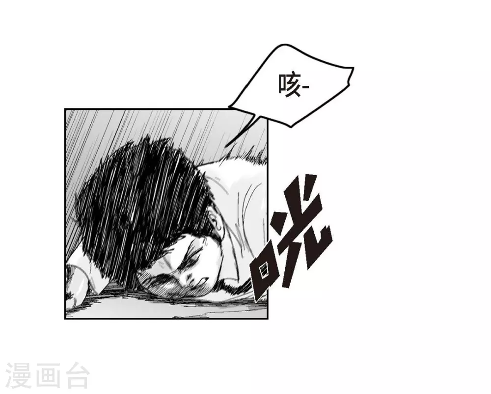 第31话 反击(1/2)-第32话