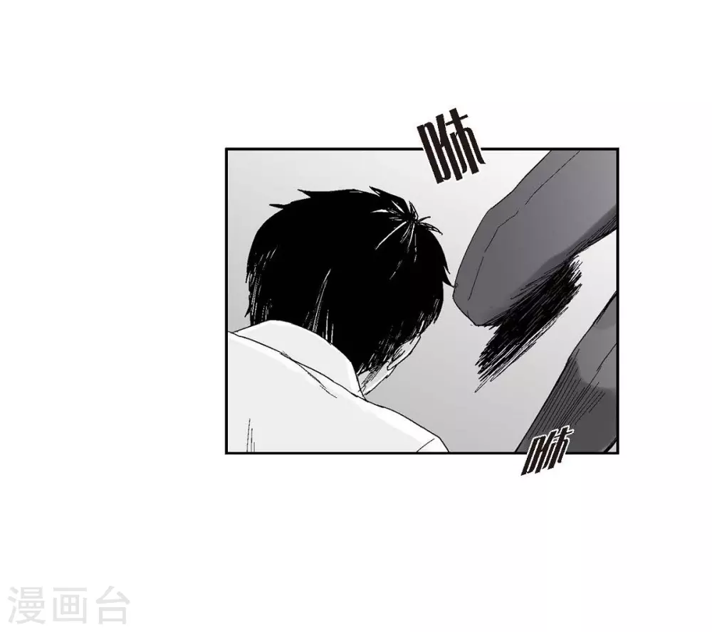 第31话 反击(1/2)-第32话
