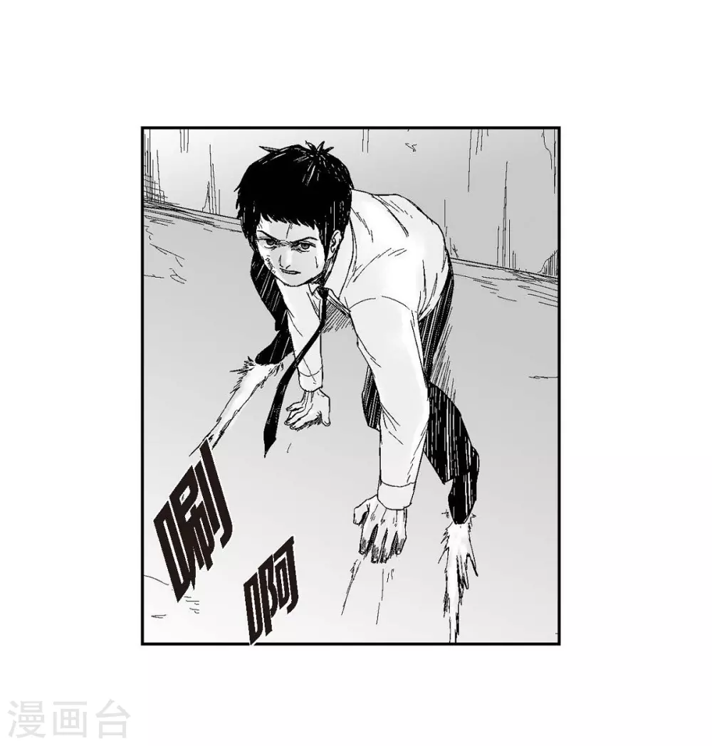 第31话 反击(1/2)-第32话