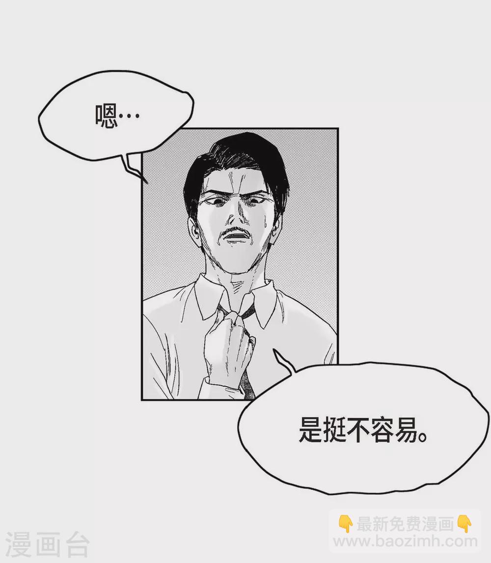 第31话 反击(1/2)-第32话