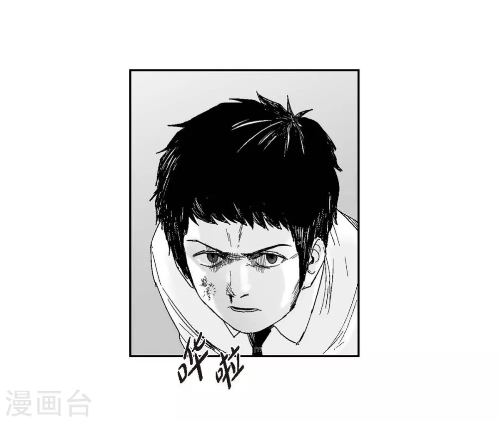 第31话 反击(1/2)-第32话