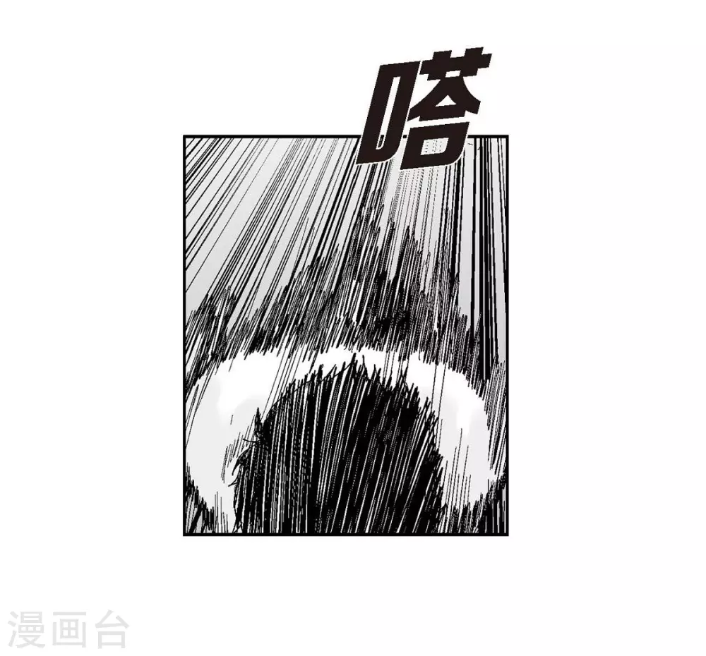 第31话 反击(1/2)-第32话