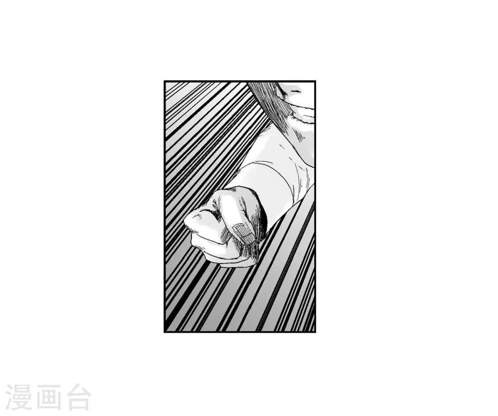 第31话 反击(1/2)-第32话