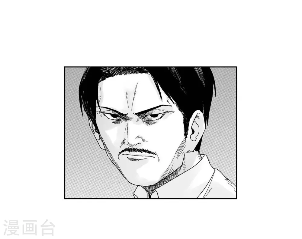 第31话 反击(1/2)-第32话