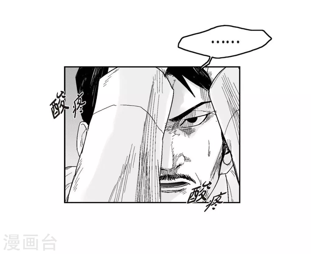 第31话 反击(1/2)-第32话