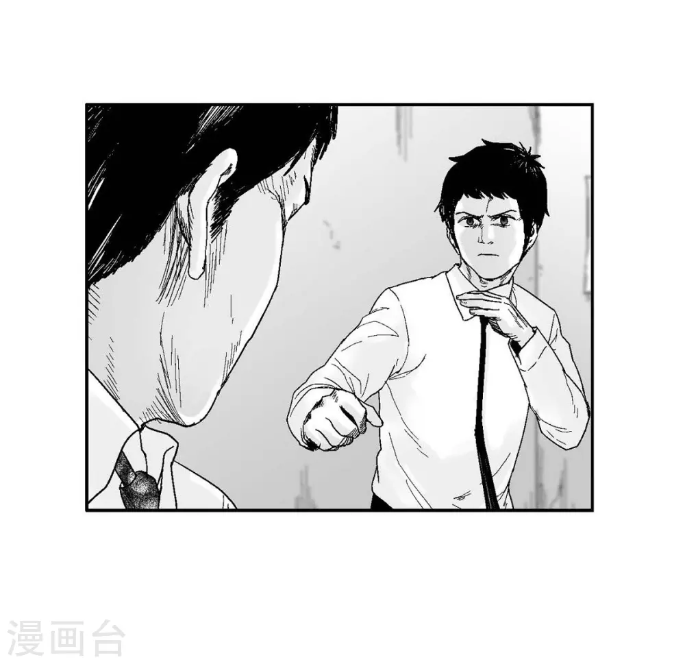 第31话 反击(1/2)-第32话