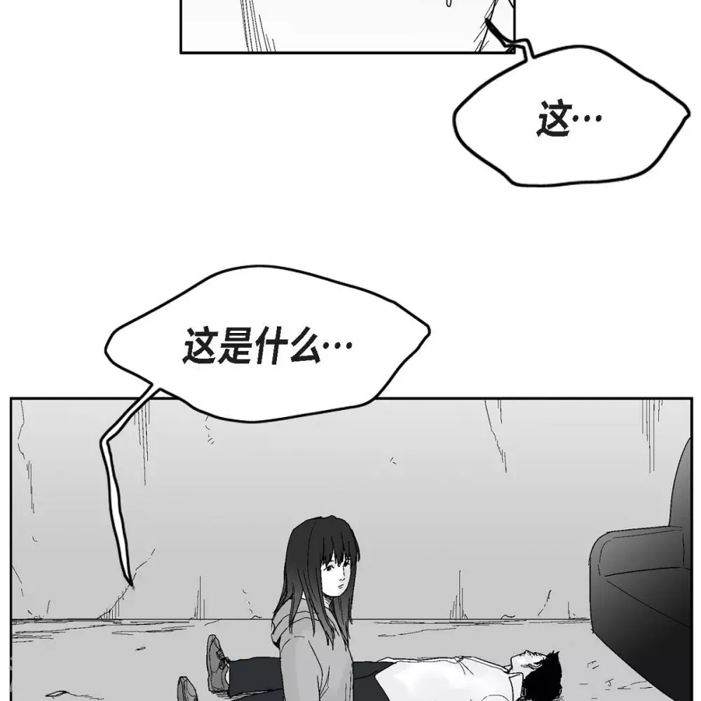 第33话 报警(1/2)-第34话