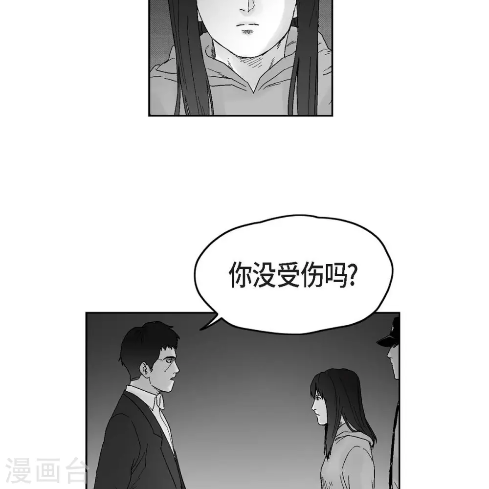 第33话 报警(1/2)-第34话