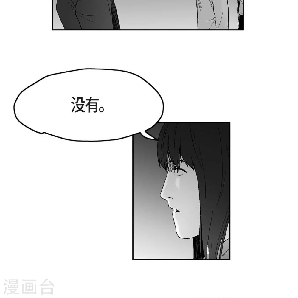 第33话 报警(1/2)-第34话
